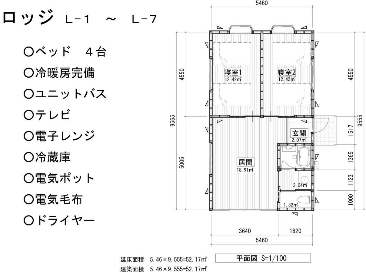 The Hirosawa City Dome House West Building / Vacation Stay 18763 Chikusei Exteriör bild